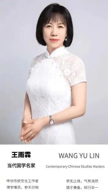 上海王雨霖教授:文昌帝君究竟有多强大?