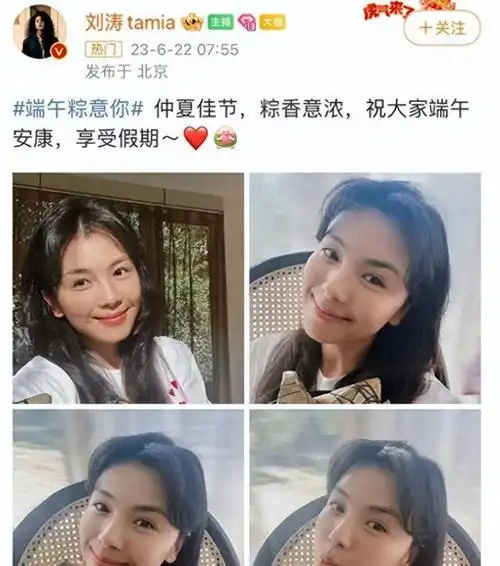 一阵不见又变了模样,杨紫脸再次崩塌,刘涛被嘲像网红,姚笛脸崩