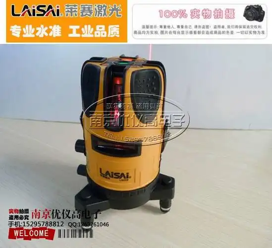 秒杀莱赛激光水平仪5线1点红外线水平仪投线仪ls629带外接电源