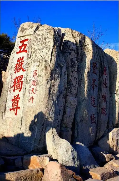 中国最美的十大名山