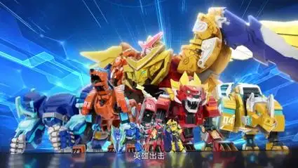 哇塞!铠兽超人带着新伙伴回来啦