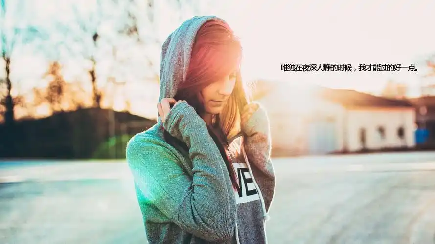 首页 图片大全 想忘记一个人忧伤图片 > || 更新时间:2018-03-29 颜色