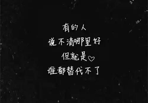 2020伤感文字图片_因为悲伤才黑白