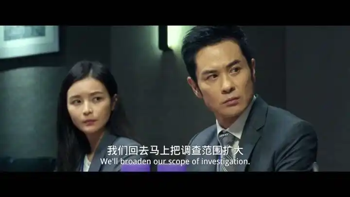 ai混剪 - 反贪风暴5 - 郑嘉颖