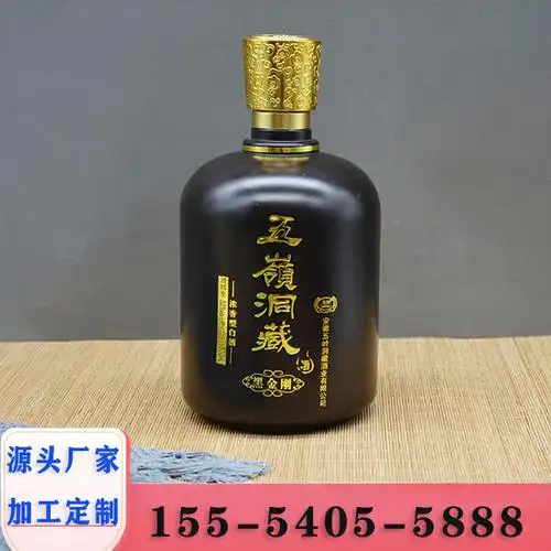 新款白酒瓶玻璃酒瓶药酒瓶 喷漆烫金空酒瓶白酒