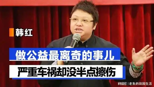 韩红遇到最离奇的事情,严重车祸确毫发无伤|军官|车祸