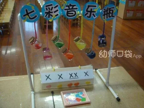 音乐区:自制乐器