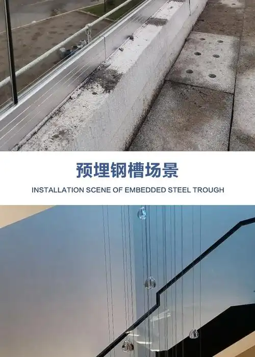 定制无框玻璃扶手轨道地槽护栏卡槽栏杆阳台楼梯预埋u型槽镀锌碳钢槽