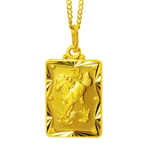 零兑金号 黄金吊坠 999千足金吊坠 生肖 马 3.8g