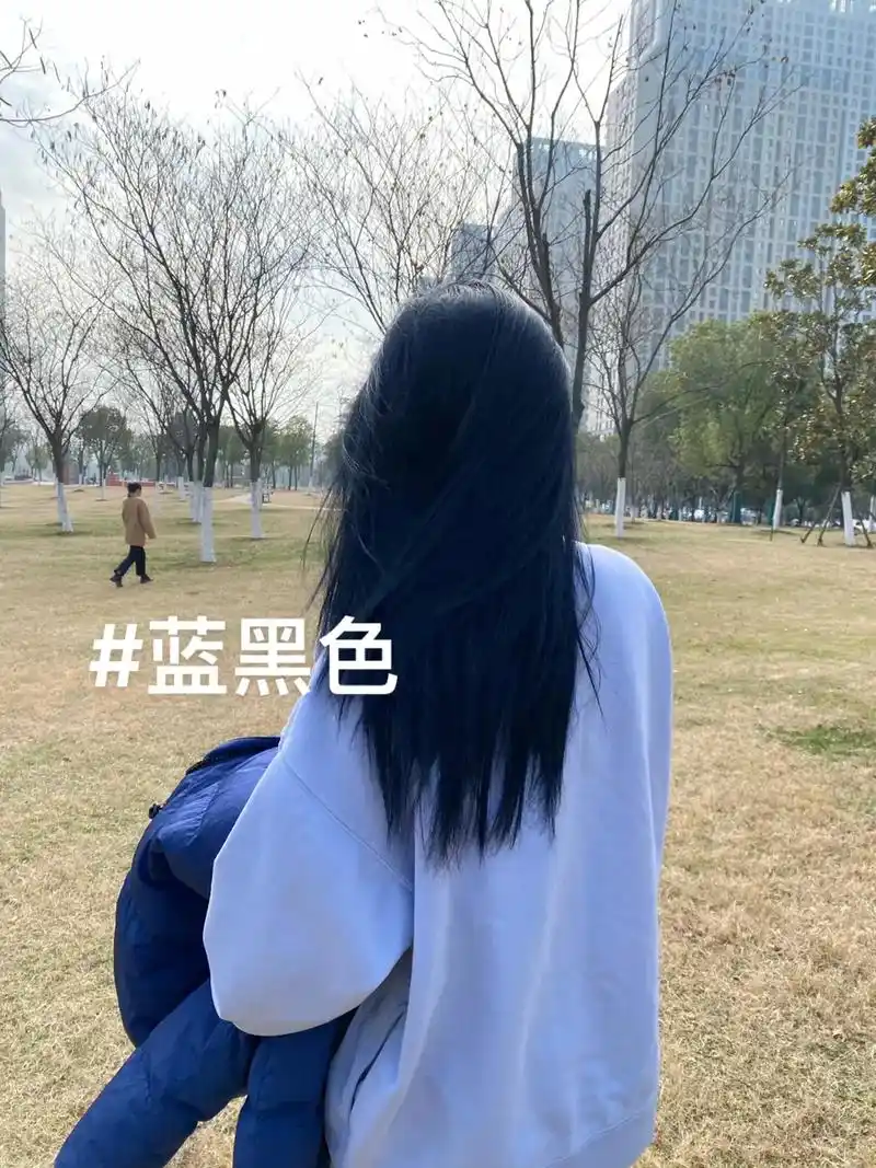 头发 #染发 #雾霾蓝发色 #蓝黑色 原生黑发不用漂发的蓝 - 抖音