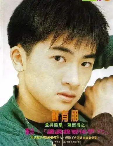 苏有朋揭男团秘辛自责拖小虎队后腿