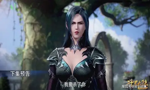 斗罗137集预告:柳二龙近距离画面曝光,这身材好看,生气也好看