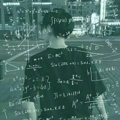 数学学霸头像男生图片数字公式男超拽