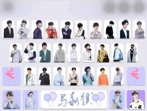 图可以去google找"tnt时代少年键盘"96