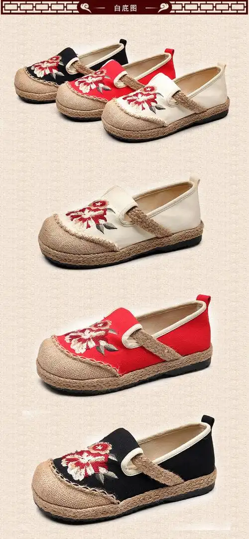 绣花浅口亚麻布鞋tc6066