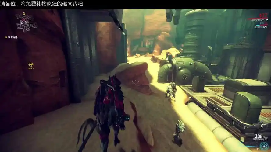 星际战甲沙海遗踪第一阶段