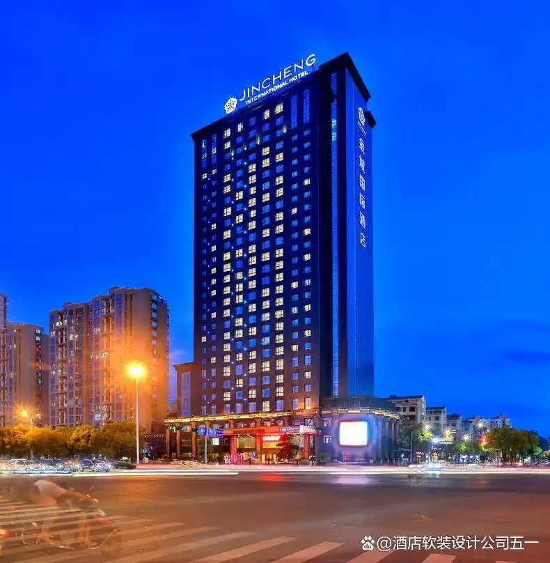 浙江省金华酒店软装公司(浙江省金华金城国际酒店酒店软装)