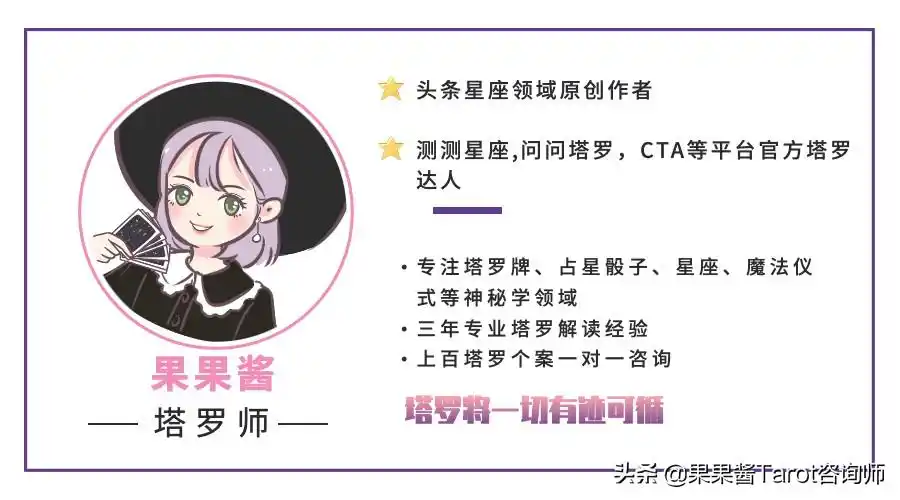 十二星座隐藏超能力12星座被隐藏的超能力