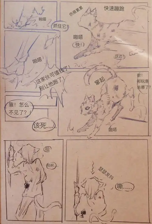 令辞不吃药(艺考备战再更新我是受)