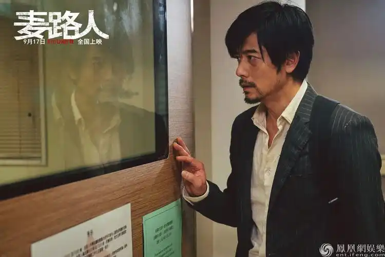 麦路人曝剧照郭富城杨千嬅颠覆形象展现众生相