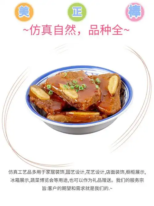 菜品模型仿真假菜食物食品模型中餐小菜道具饭店美食仿真菜肴样品红烧
