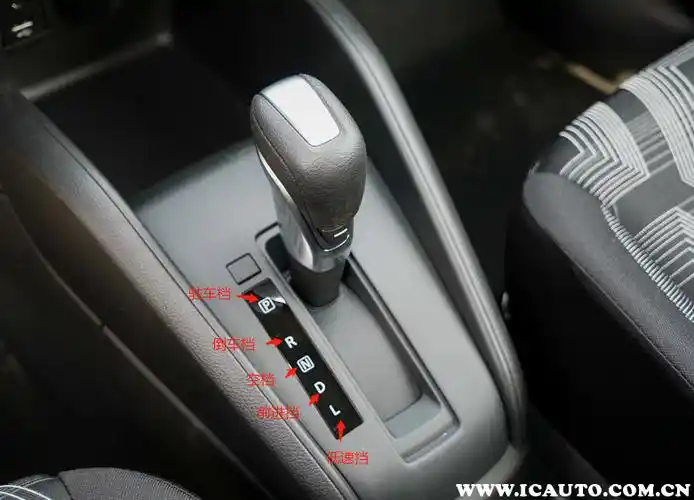 劲客自动变速档图解,劲客自动变速操作技巧