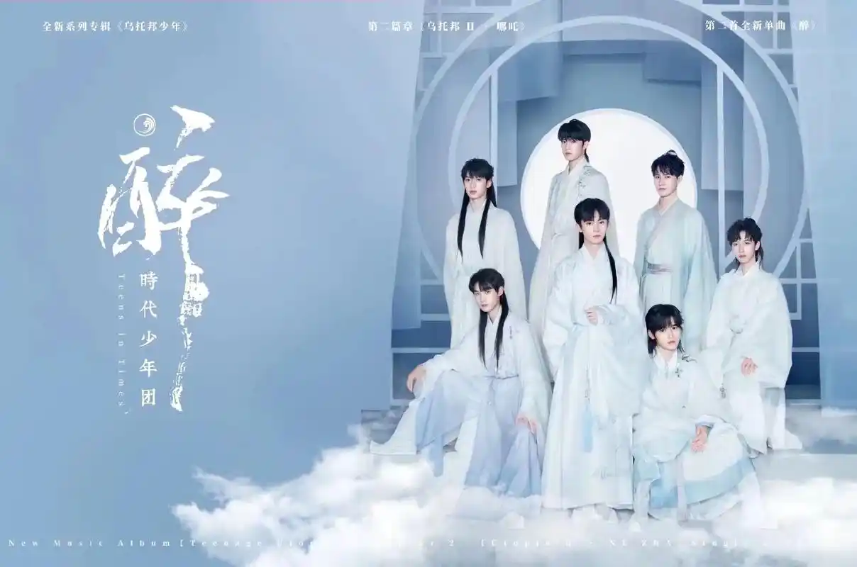 新歌上线#古风#国风少年#时代少年团 @抖音小助手  - 抖音