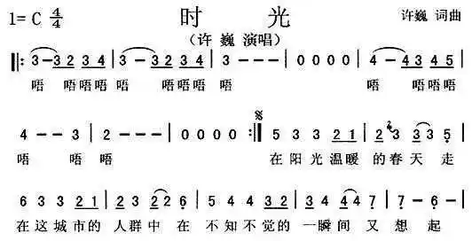 煮一壶生死悲欢祭少年郎简谱无羁简谱是怎样的