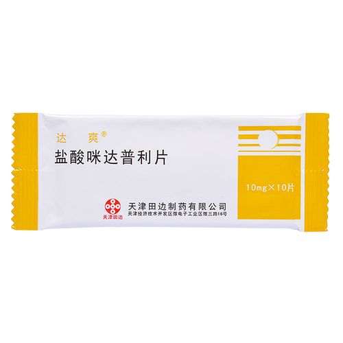 盐酸咪达普利片达爽