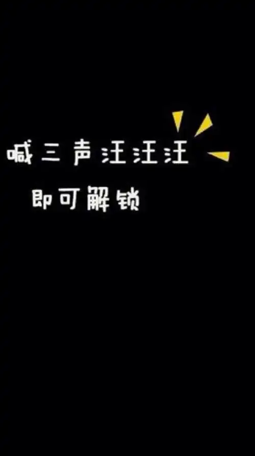 文字壁纸个性壁纸锁屏壁纸2b