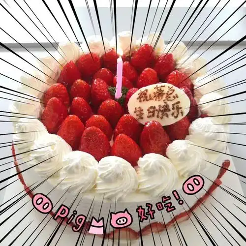 生日快乐,健康成长.淋在镇江过34岁生日派对