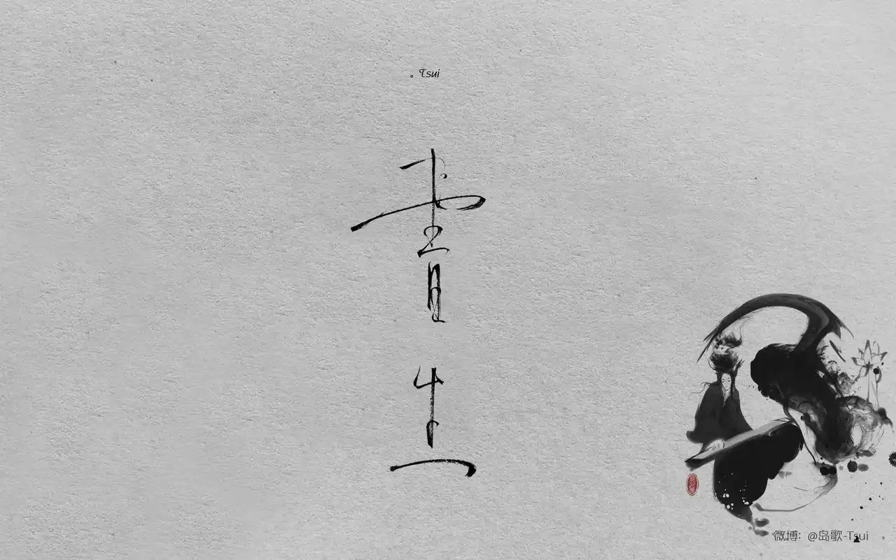 简约文字语录高清宽屏高清电脑桌面壁纸 第二辑