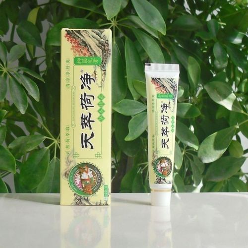 官方正品天萃荷净黄色加强草本抑菌乳膏牛皮癣湿疹皮炎止痒通用