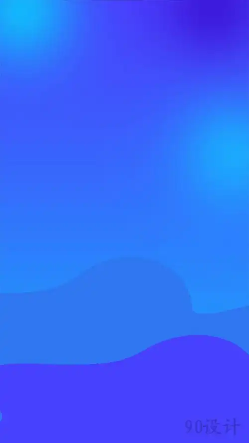 蓝色渐变色简笔画