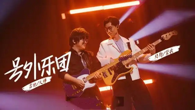 乐队的夏天2:不互怼不摔吉他的摇滚乐综艺,也就没那么好看了