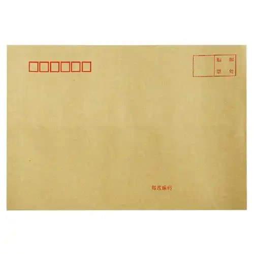 得力(deli) 7号 牛皮纸信封(单位:张)