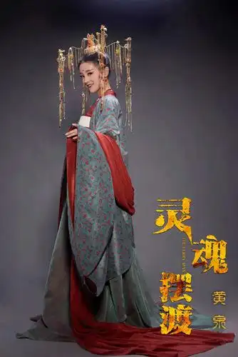 《灵魂摆渡·黄泉》贺岁上线 何花版小孟婆撩汉有套路