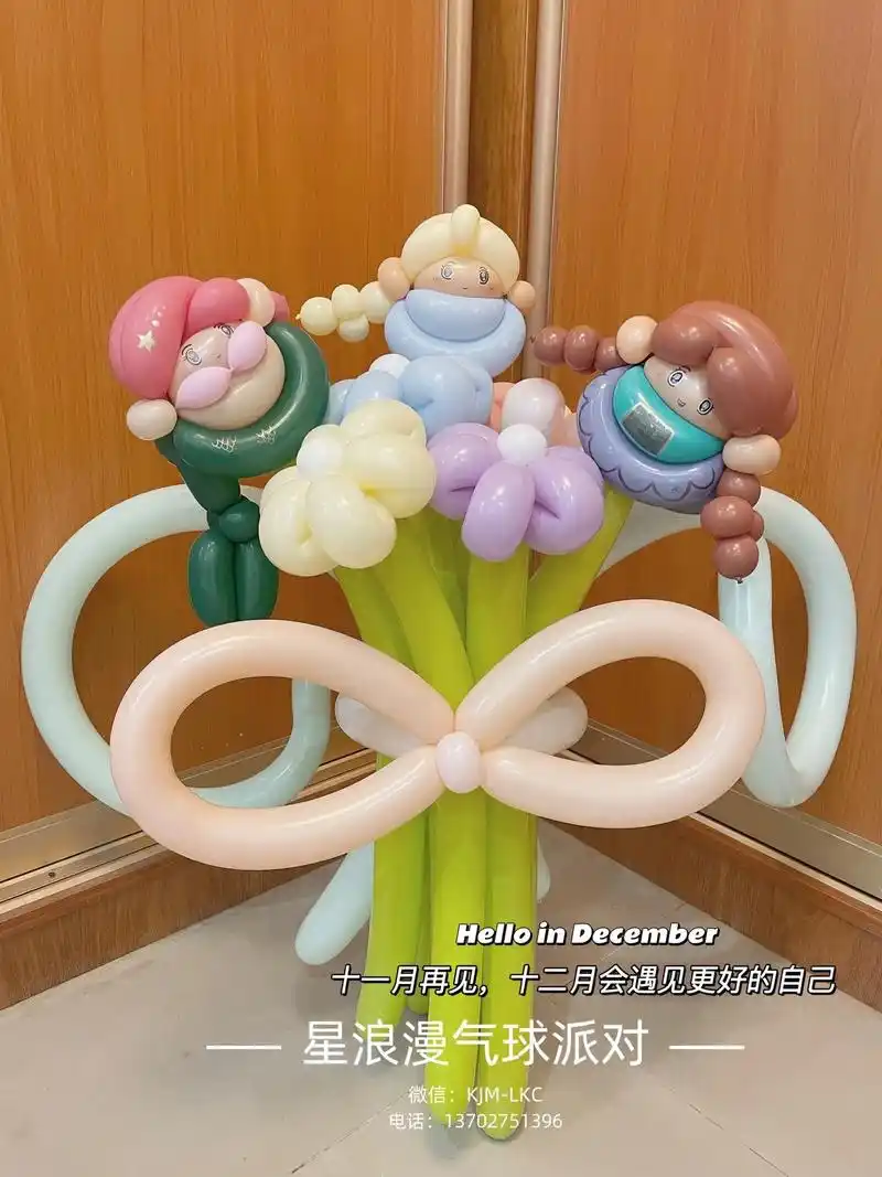 圆了你的公主梦——定制属于你独一无二.#手工制作气球 #今日 - 抖音