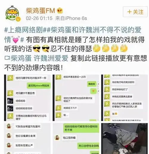 27岁许魏洲宣布结婚曾与女编剧闹出绯闻如今被赞有担当