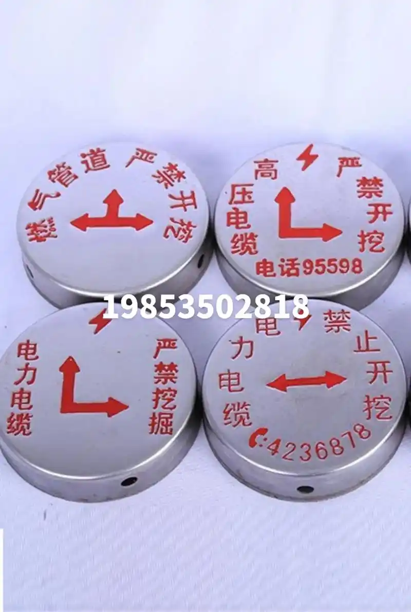 不锈钢电缆标志牌扣碗镶嵌式.各种样式,厂家直销,扣碗镶嵌式, - 抖音
