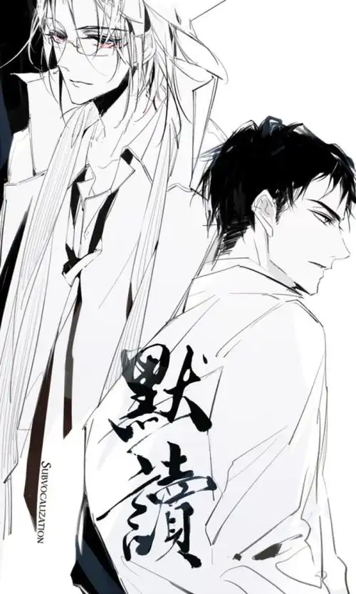 费渡骆闻舟默读priest