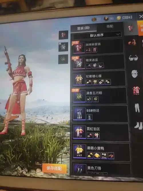 和平精英果q区龙虾霸霸枪龙虾全套皮肤精灵迷巫