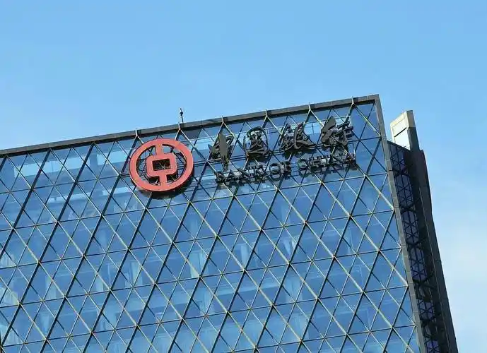 国家开发银行副行长刘进调任中国银行副行长_政策研究室_显示_新闻