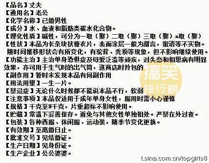 老公使用说明书的图书目录