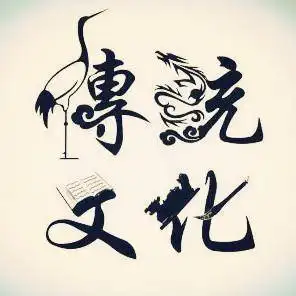 传统文化知识充电驿站