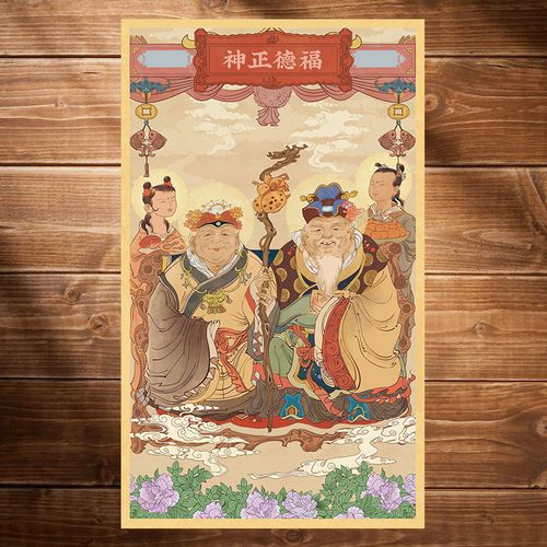 东厨司命灶君神位灶王爷灶王奶奶复古灶神厨房门贴灶台装饰防水