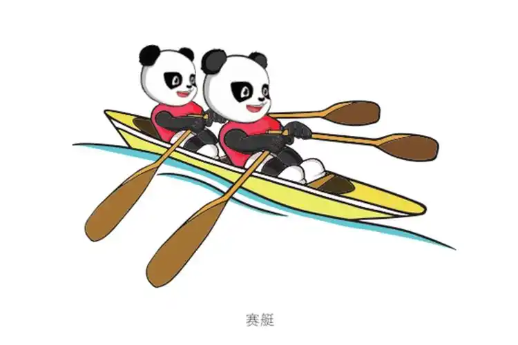 十四运会竞赛项目吉祥物设计出炉