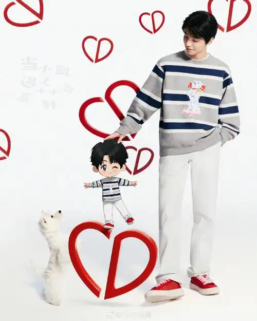 当小凯遇上小小凯系列##迪奥品牌大使王俊凯