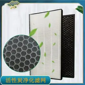 适配夏普空气净化器kc-w280sw/380sw过滤网蜂窝活性炭高效过滤芯