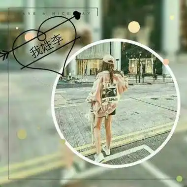 李姓微信头像带有李姓氏的头像大全